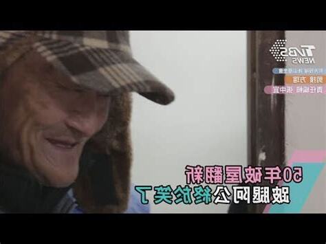 宜破屋 意思